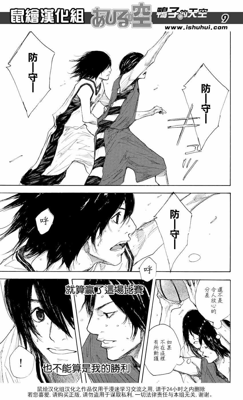第526话