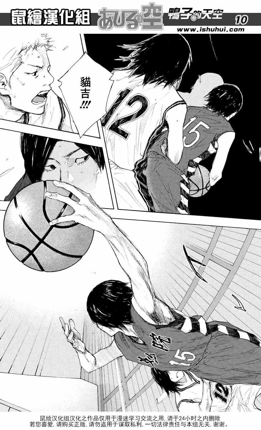 第526话