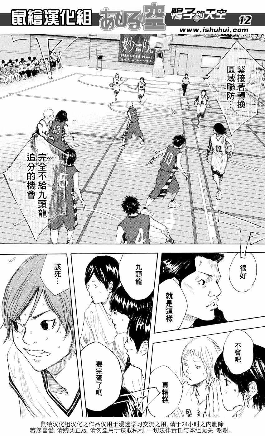 第526话