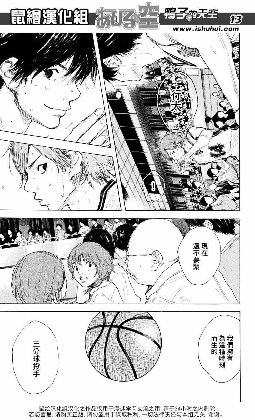 第526话