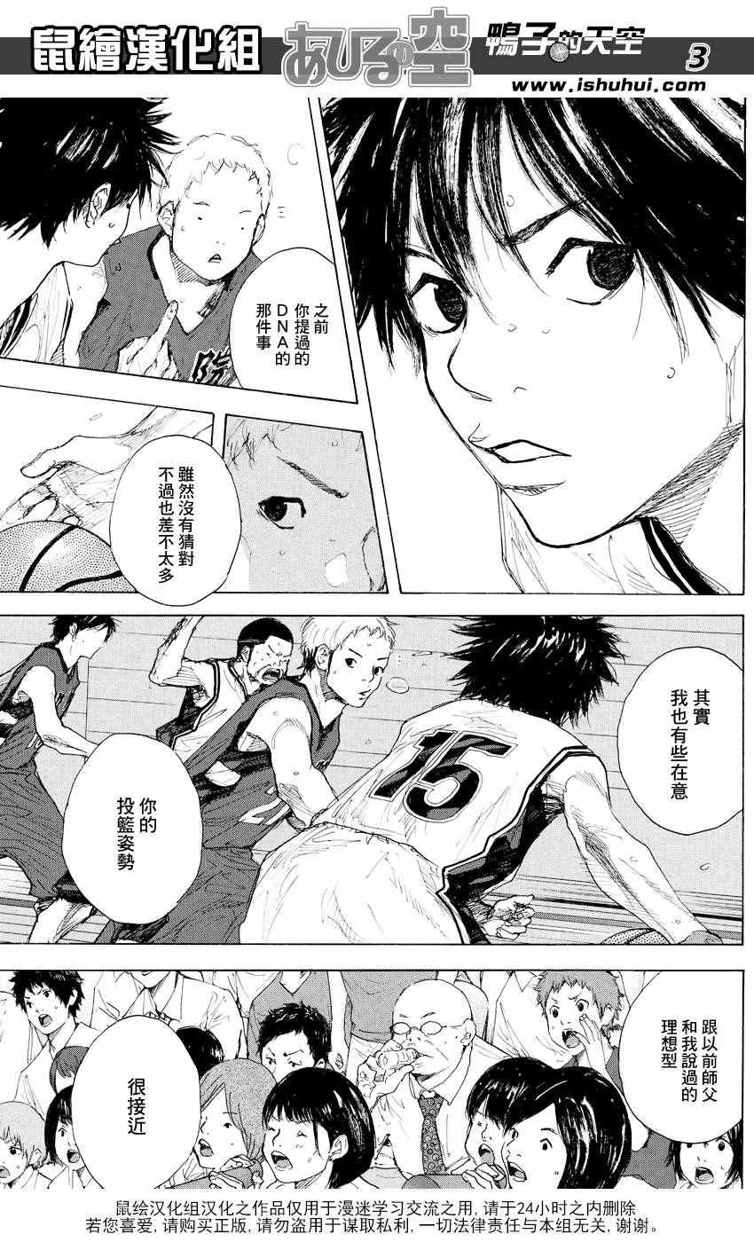 第527话