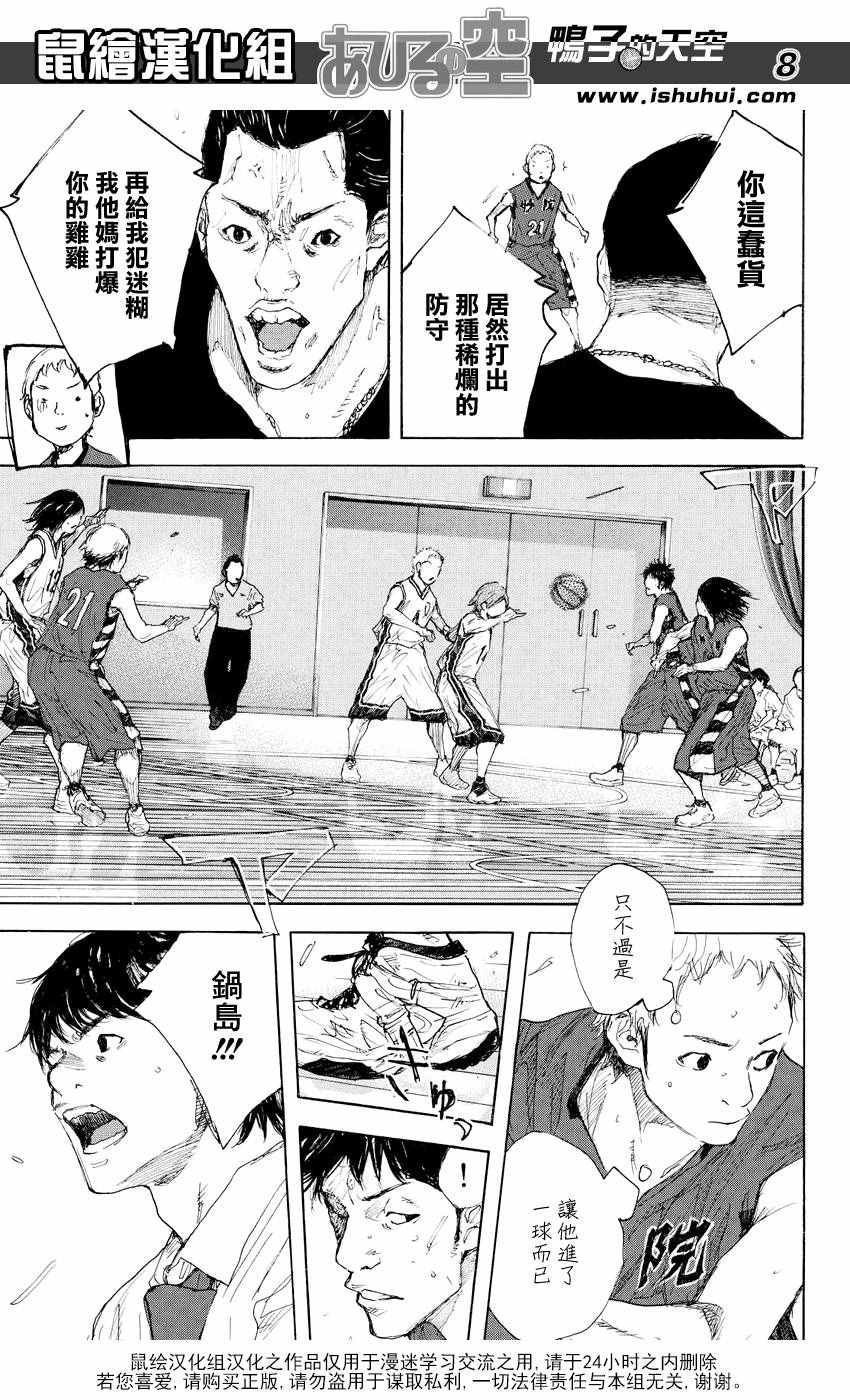 第527话