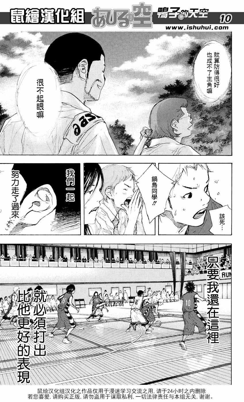 第527话
