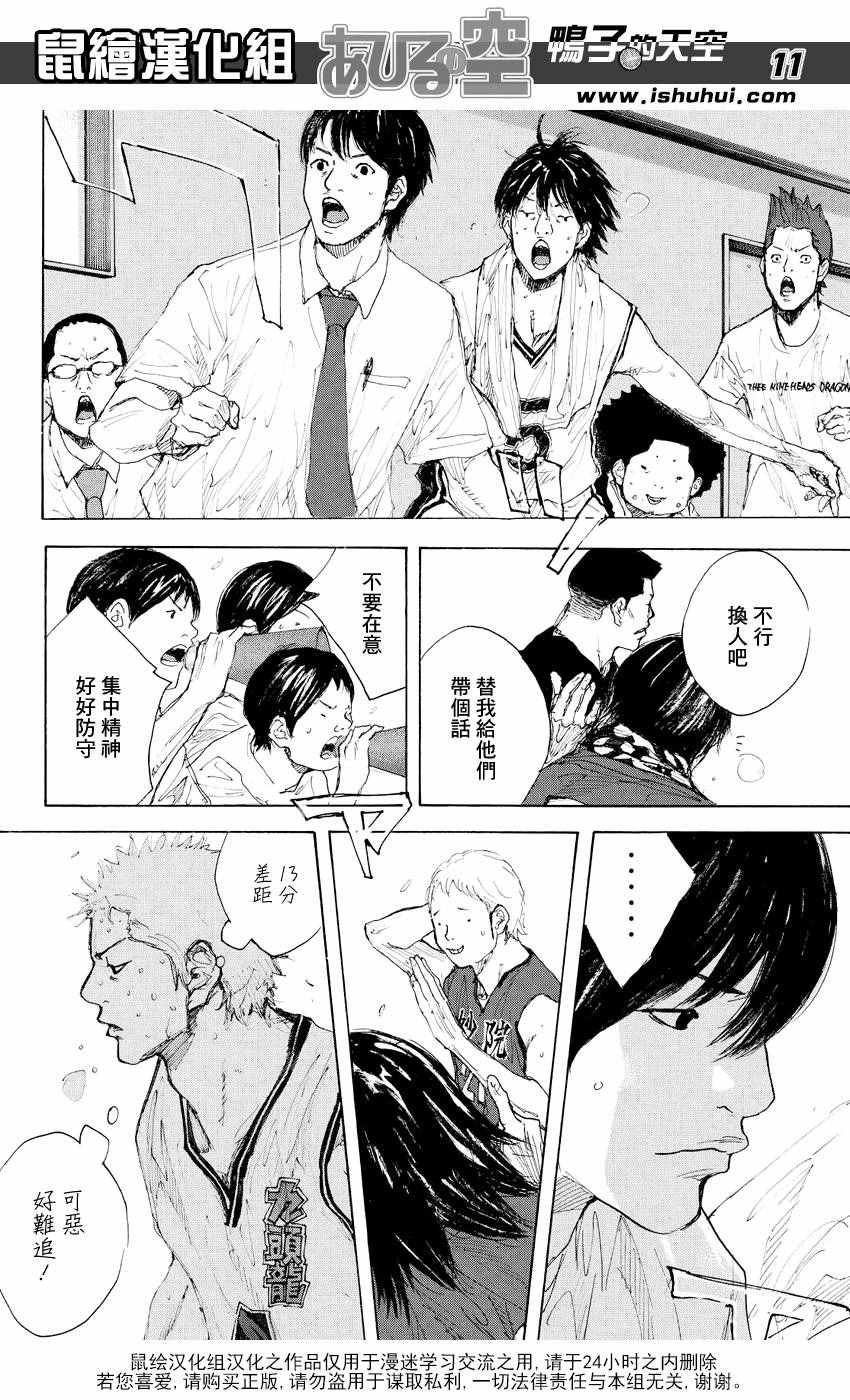 第527话