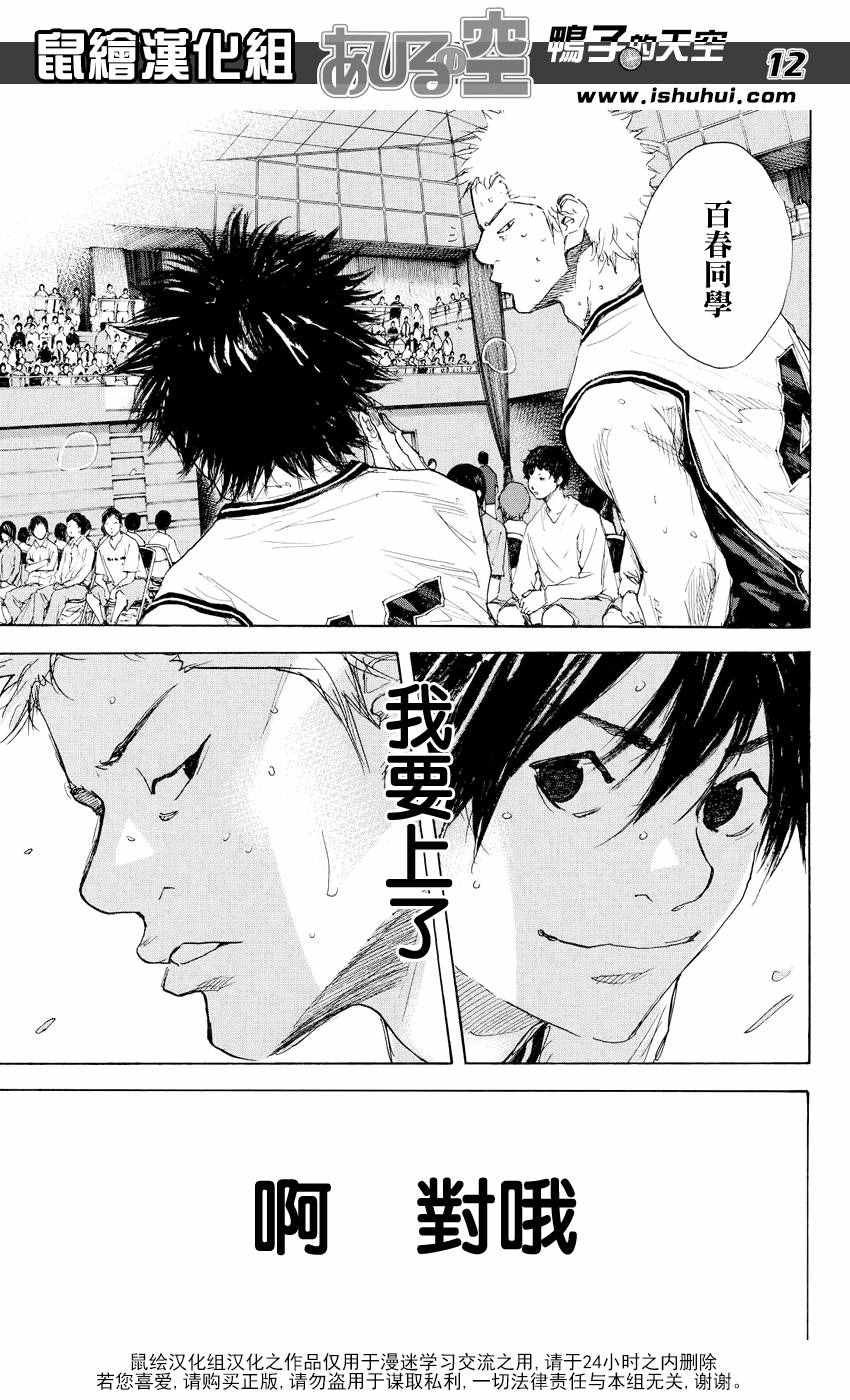 第527话