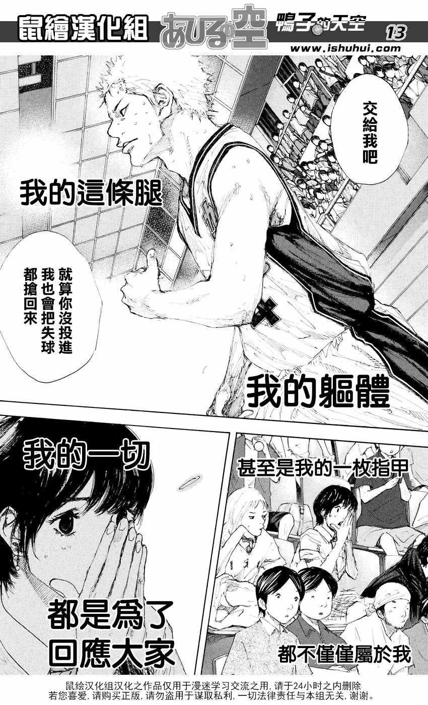 第527话