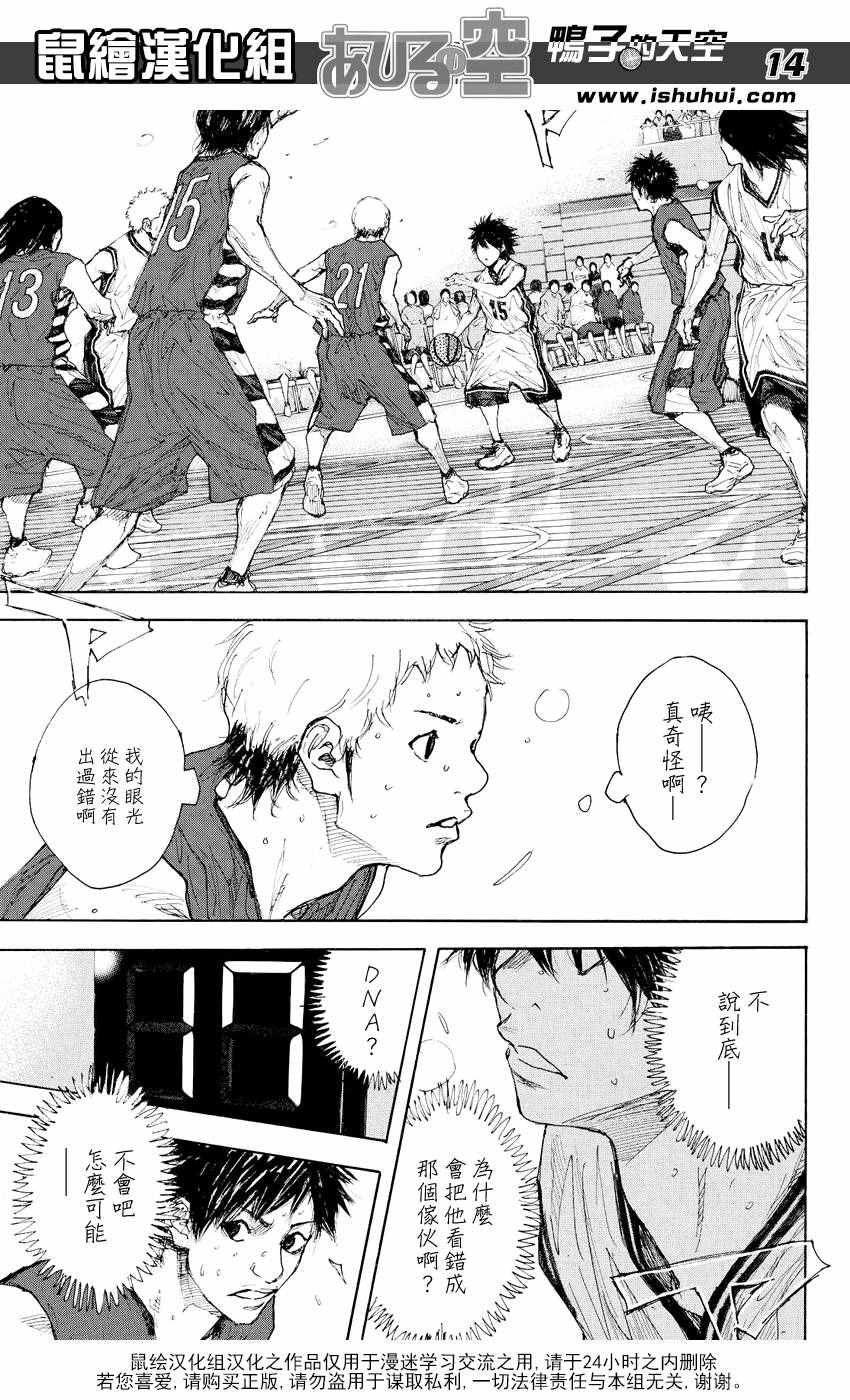 第527话