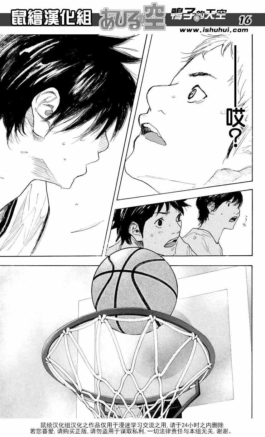 第527话