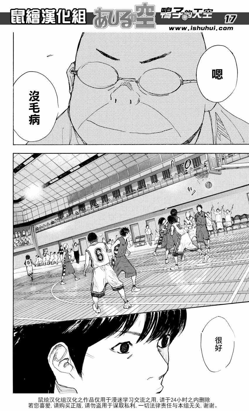 第527话