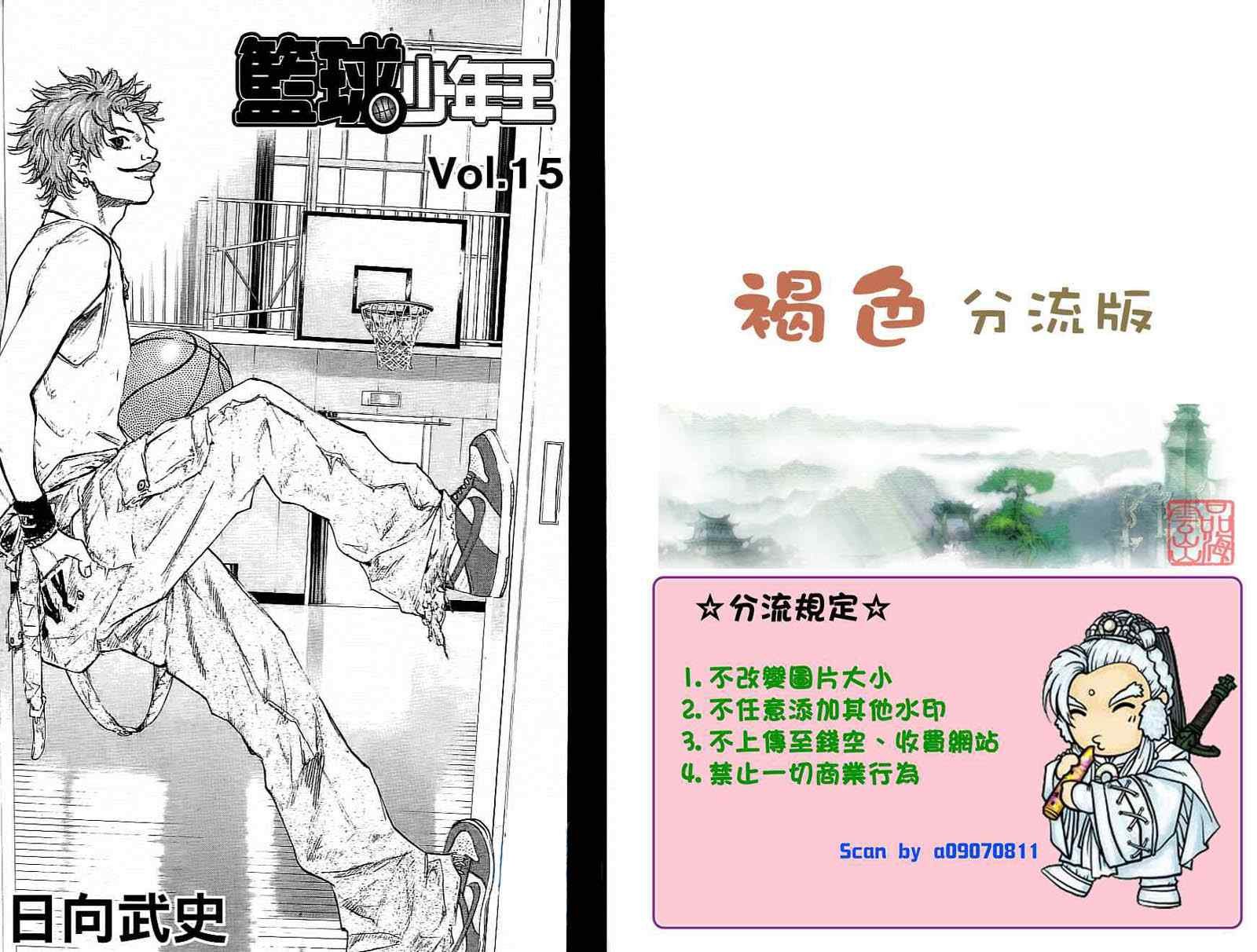 第15卷