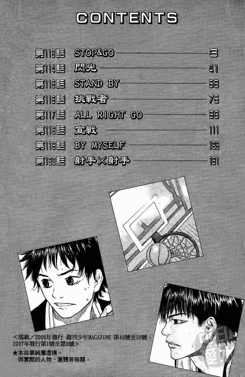 第15卷