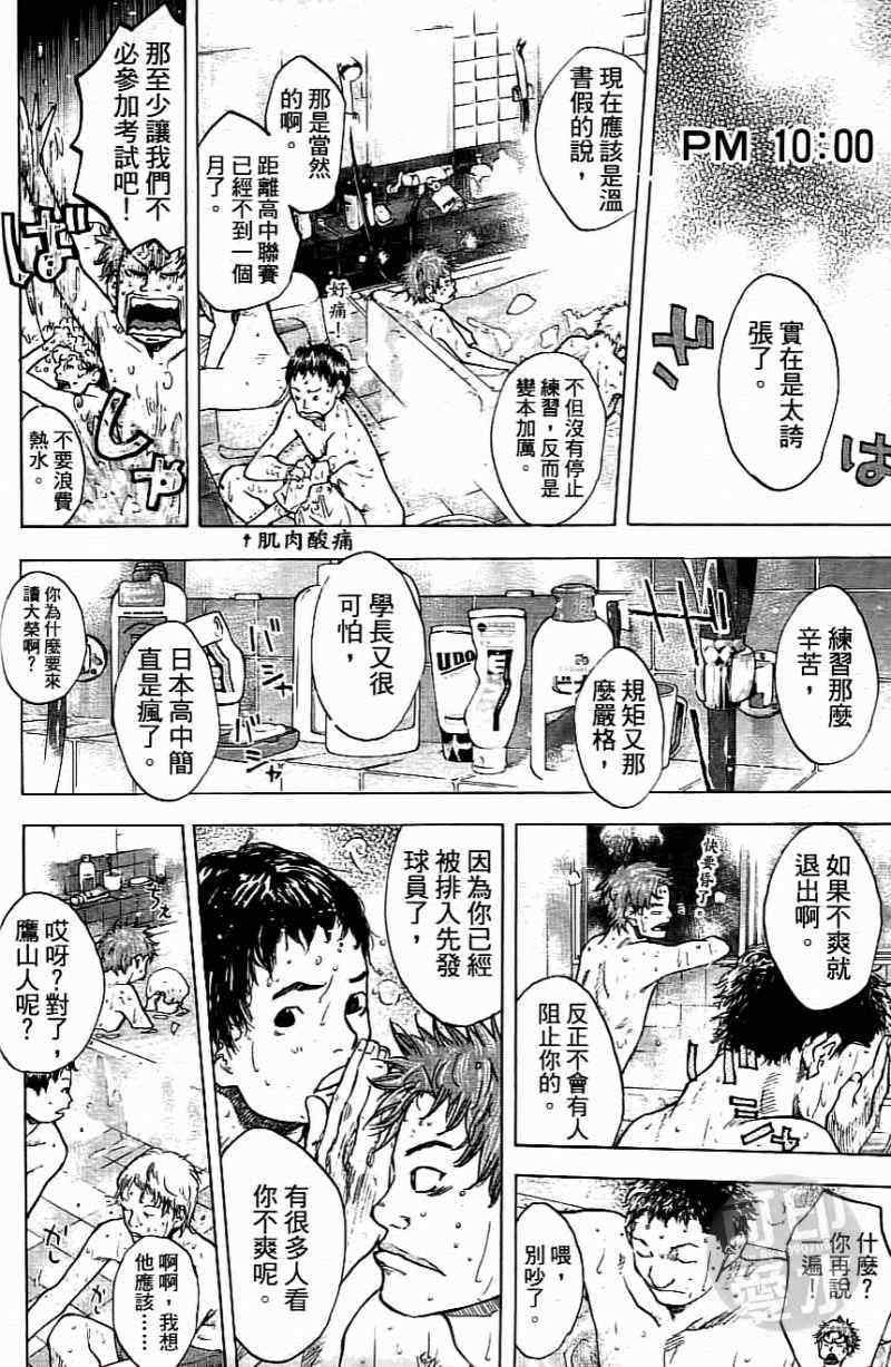 第15卷