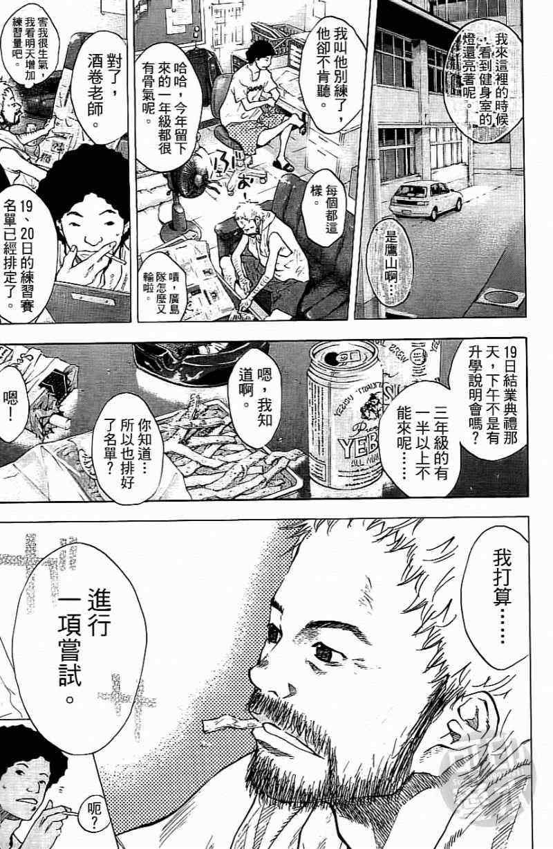 第15卷