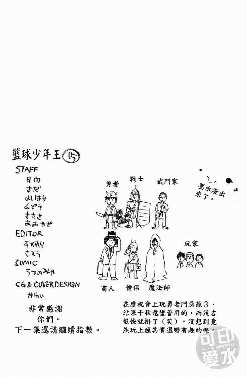 第15卷