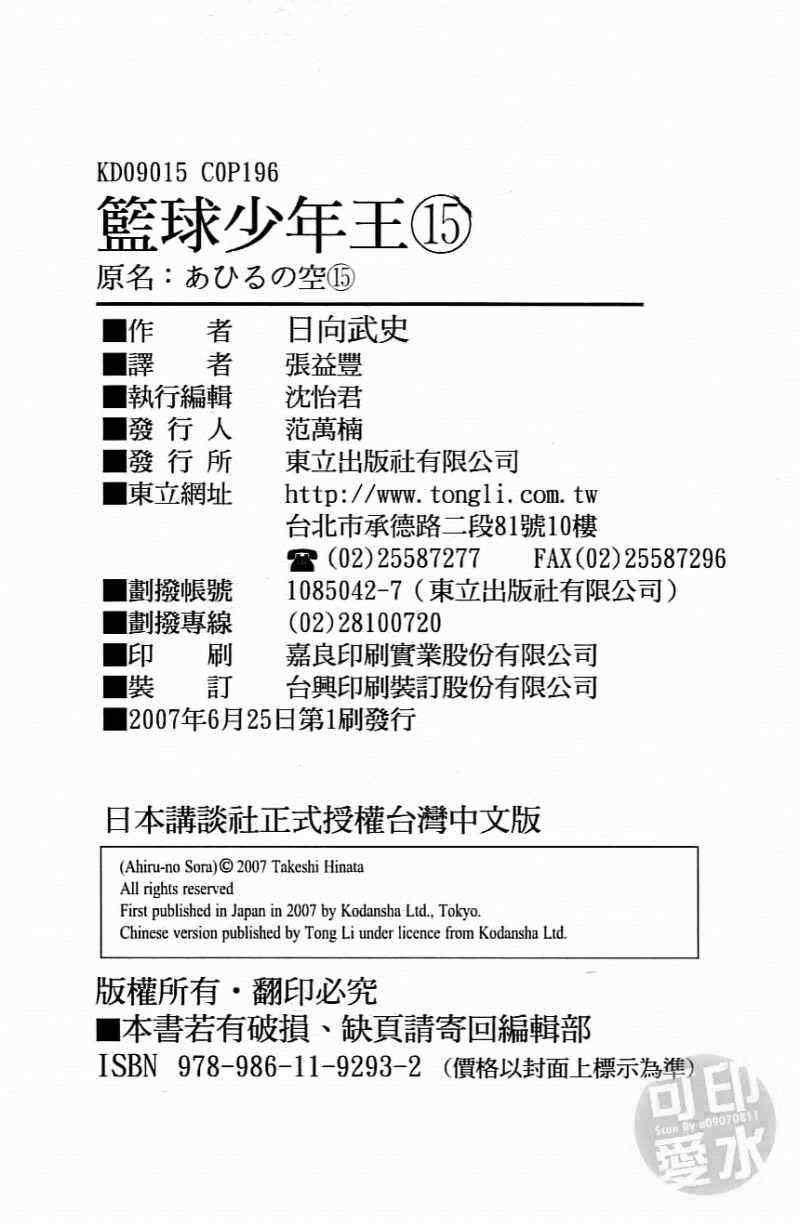 第15卷