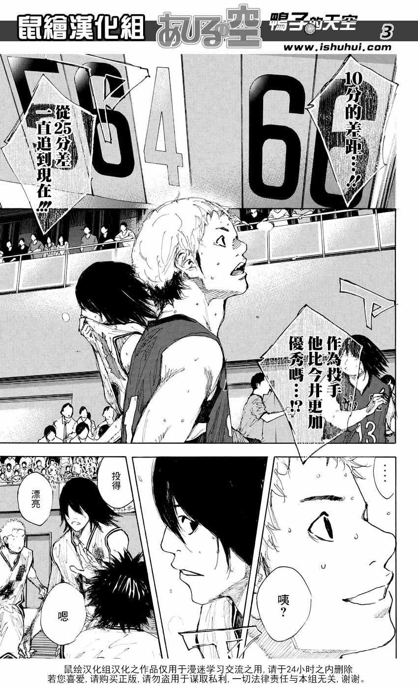 第528话