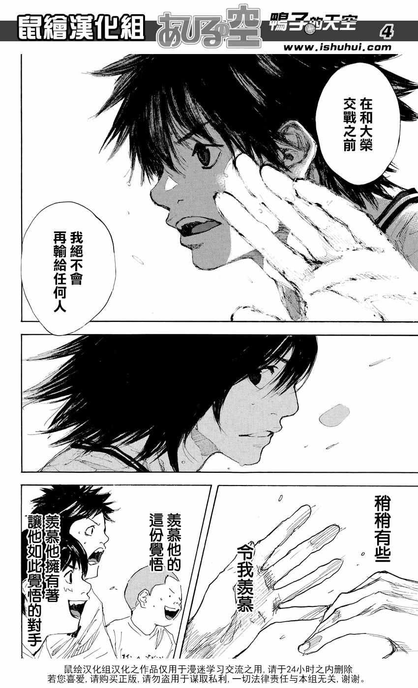 第528话