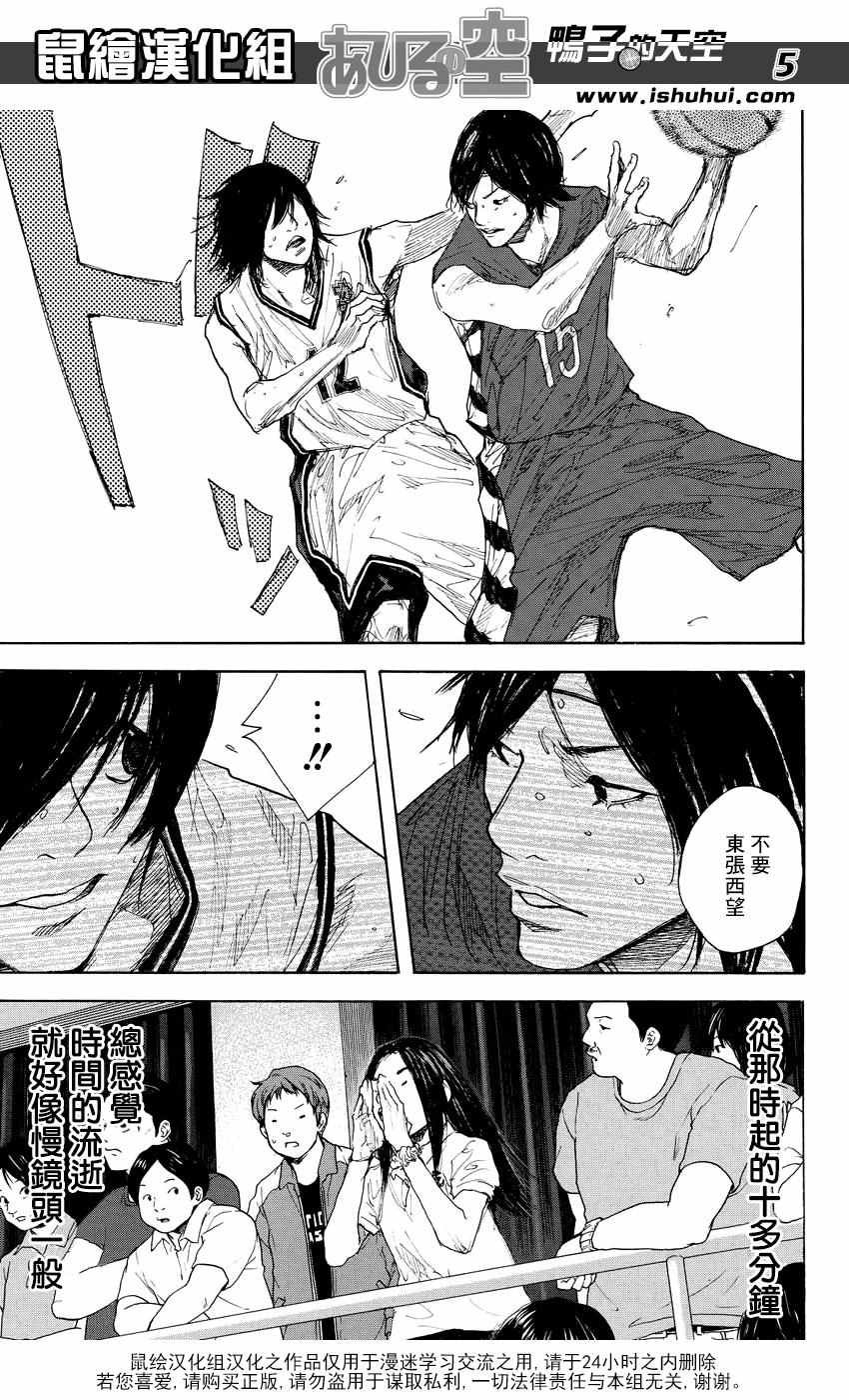 第528话