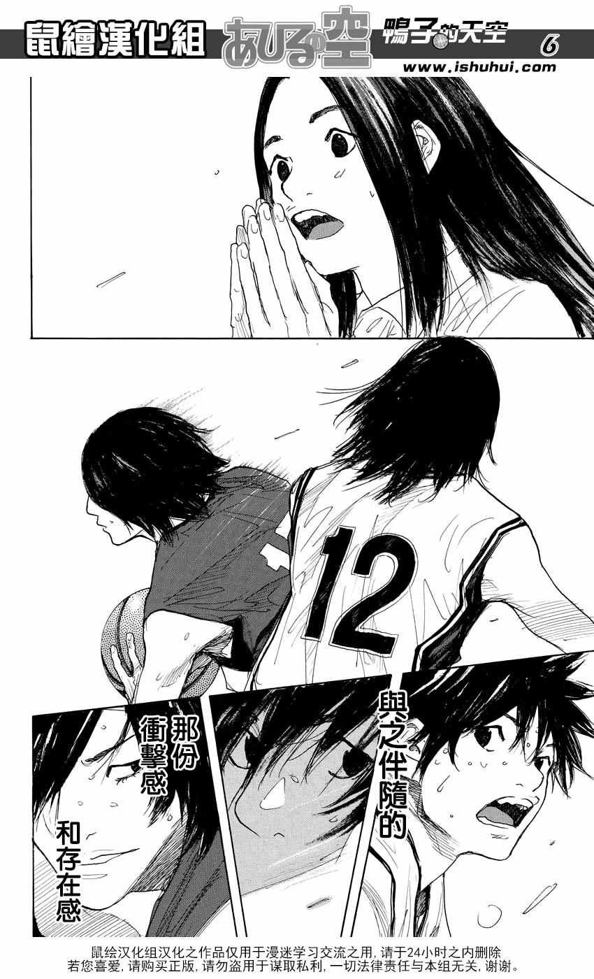 第528话