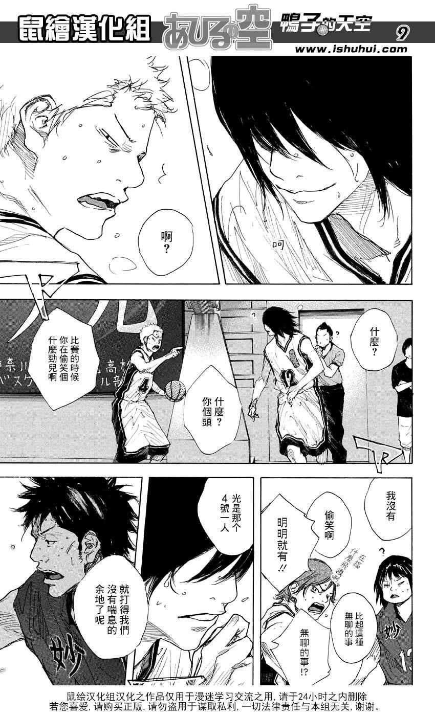 第528话