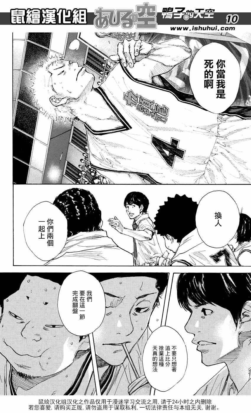 第528话