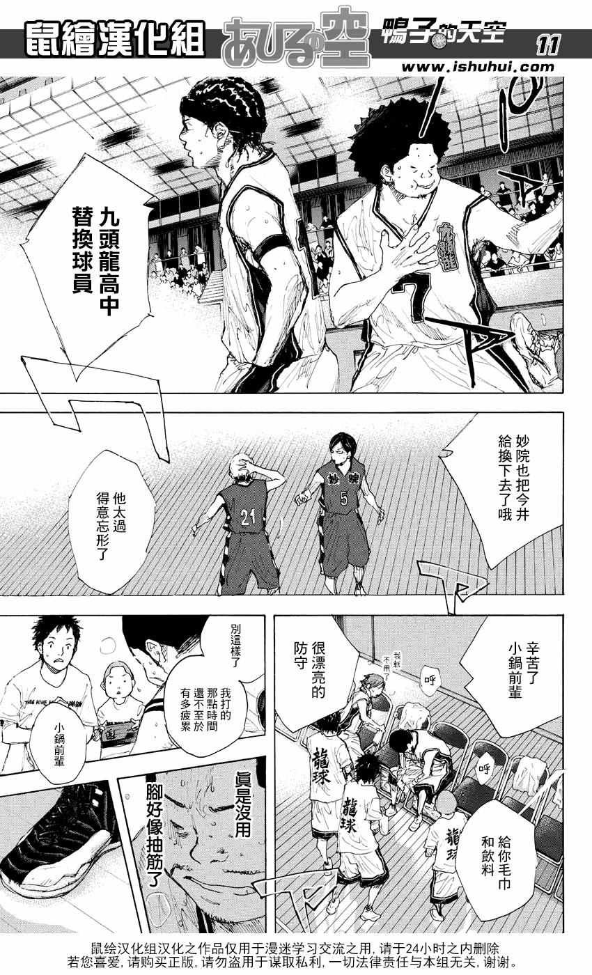 第528话