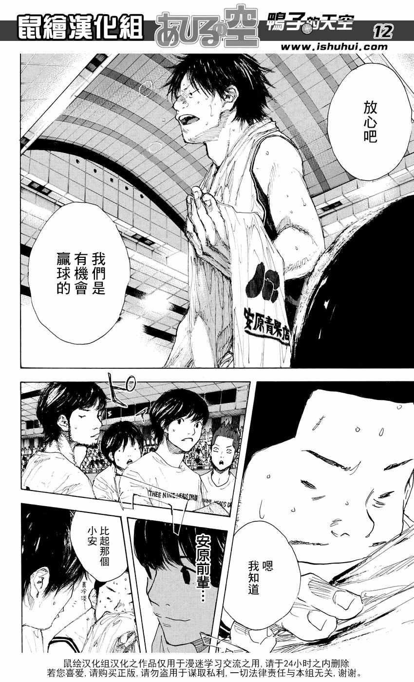 第528话