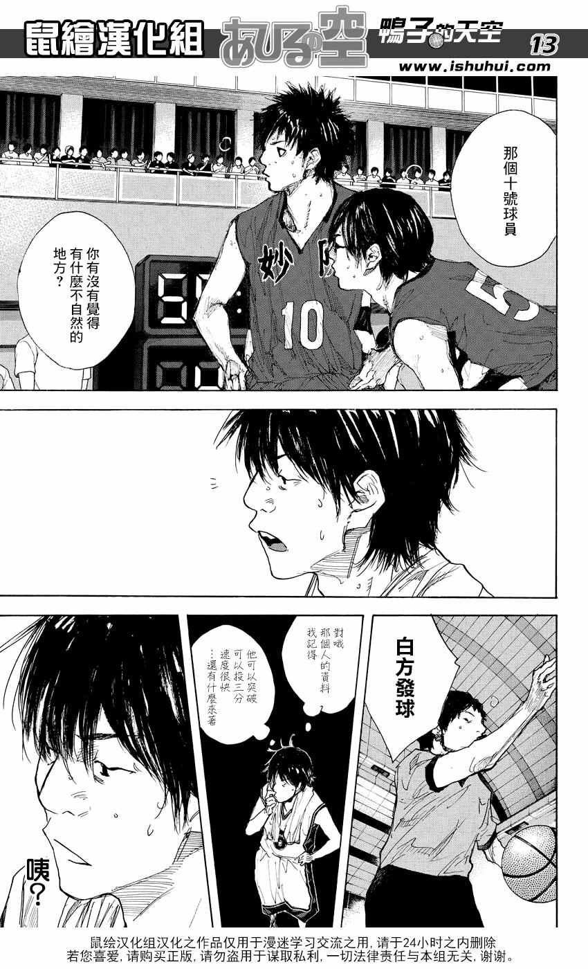 第528话