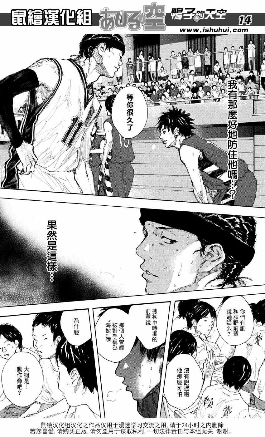 第528话