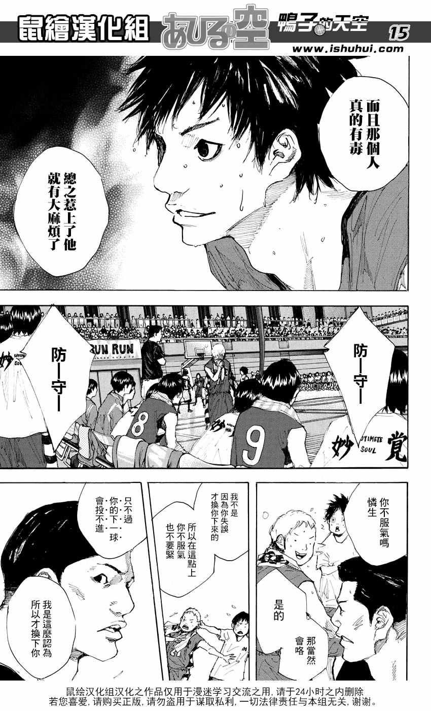 第528话
