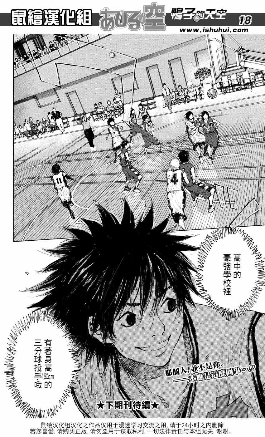 第528话