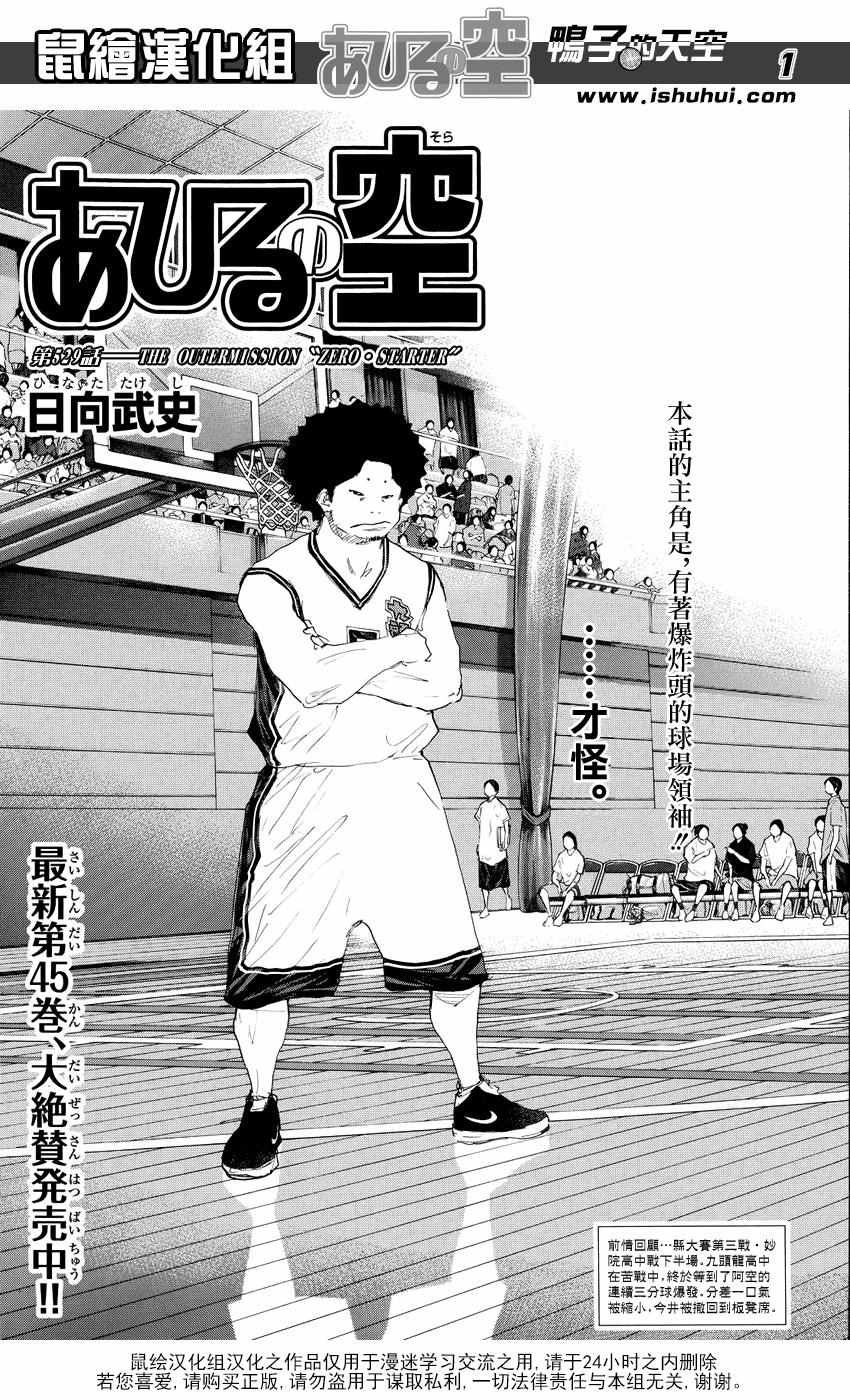 第529话