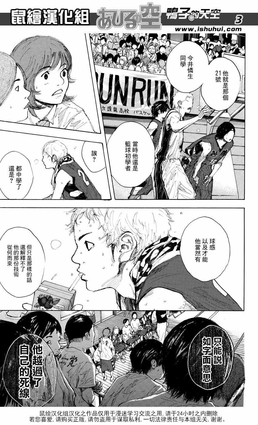 第529话