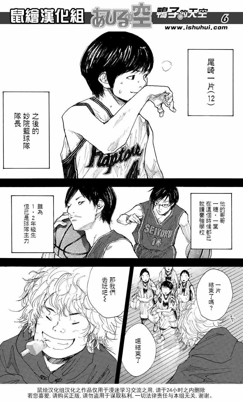 第529话
