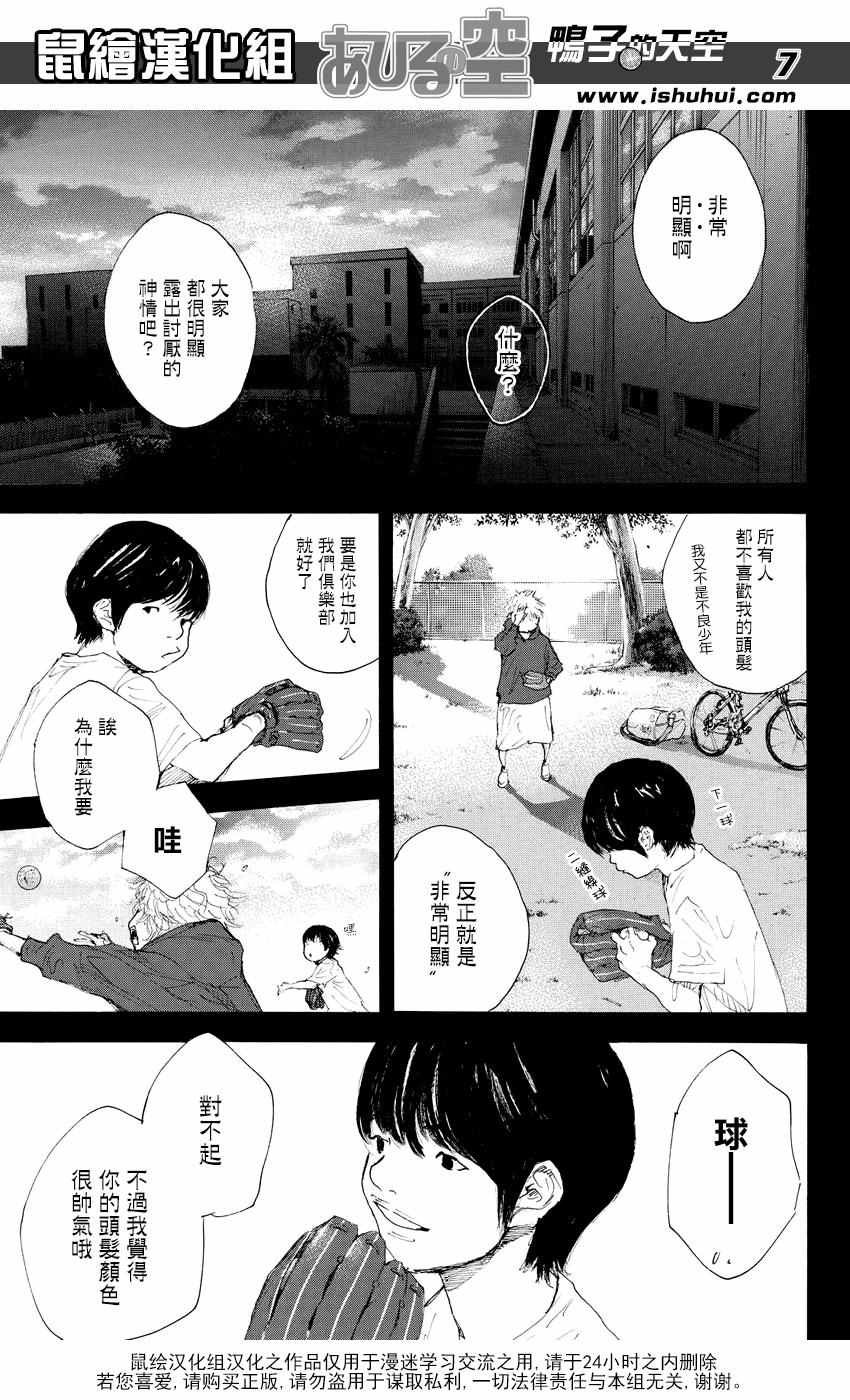 第529话
