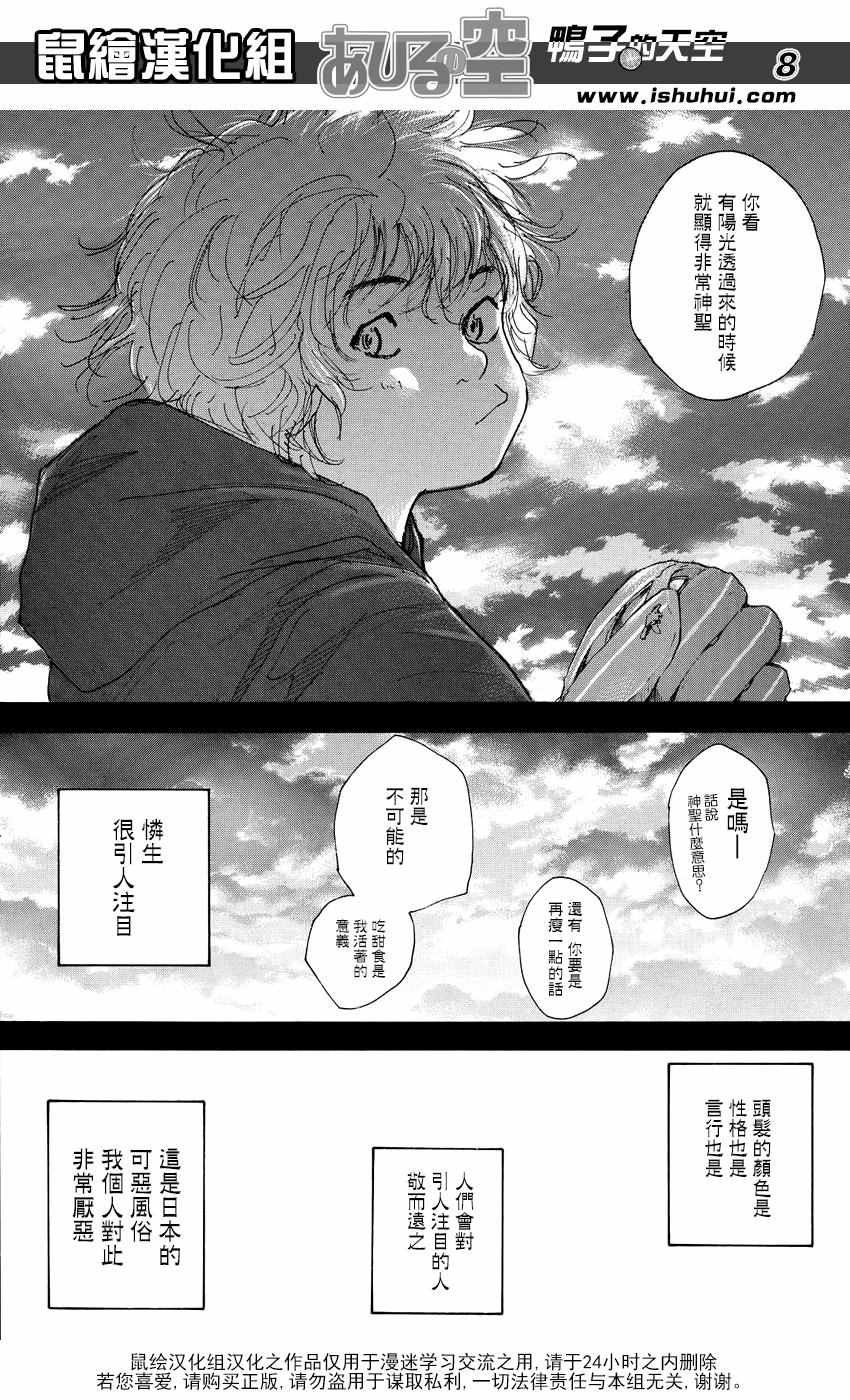 第529话
