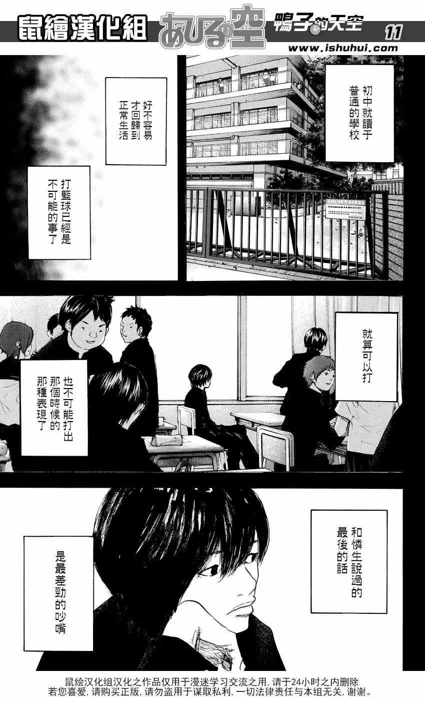 第529话