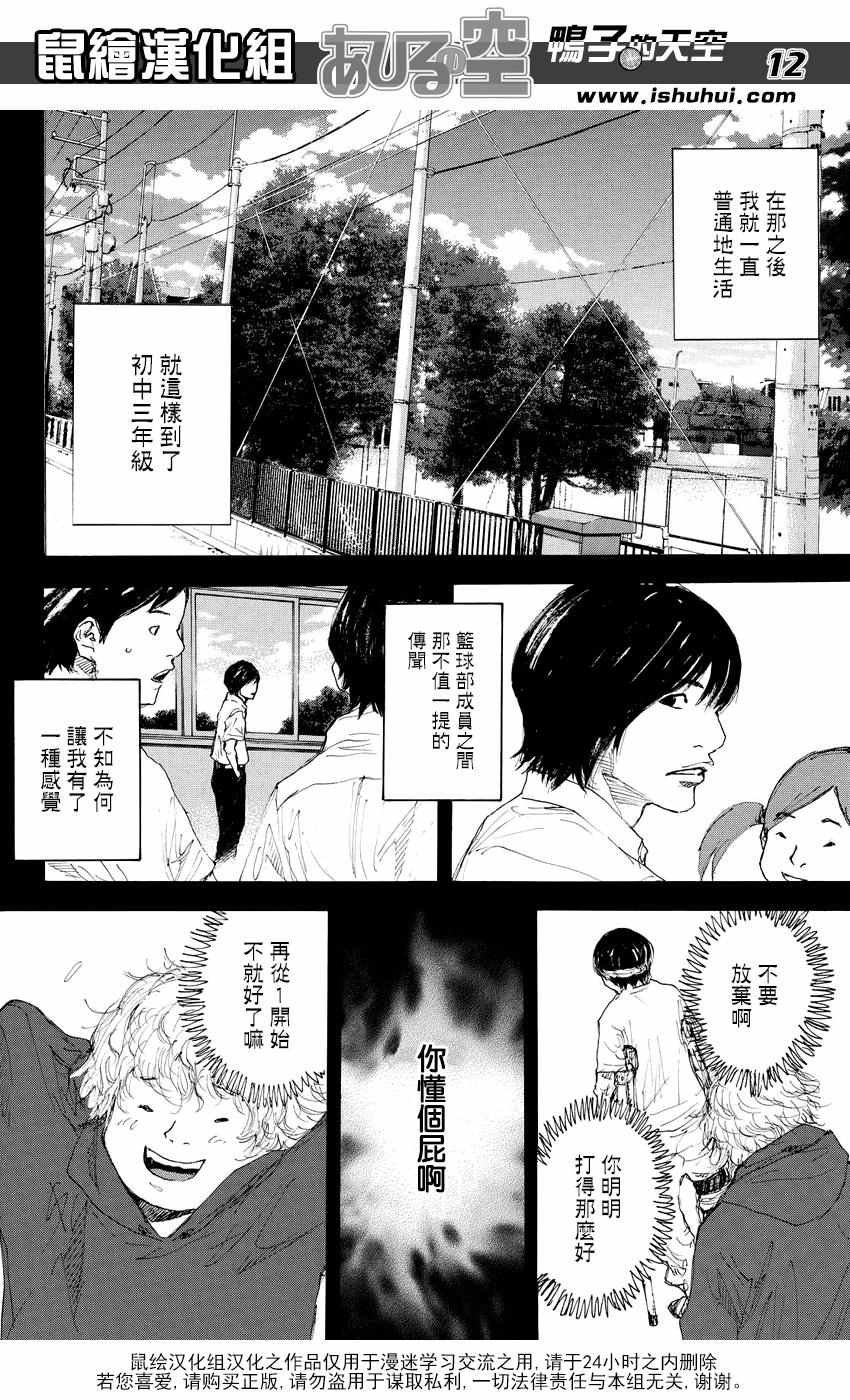 第529话