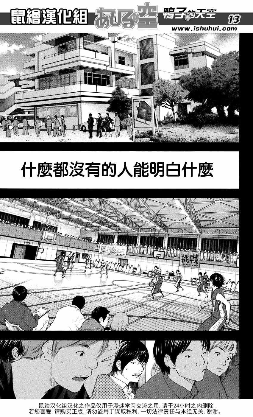 第529话