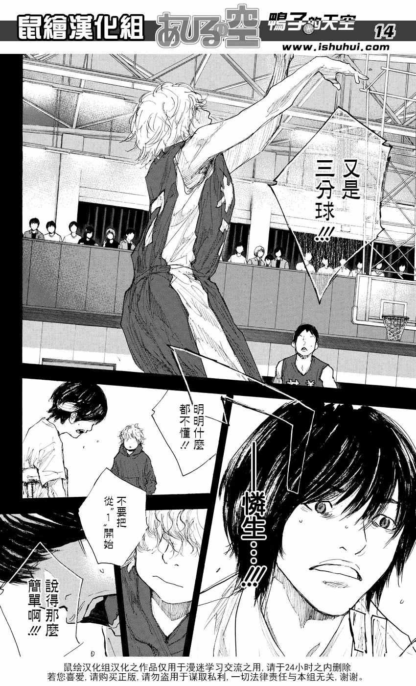第529话
