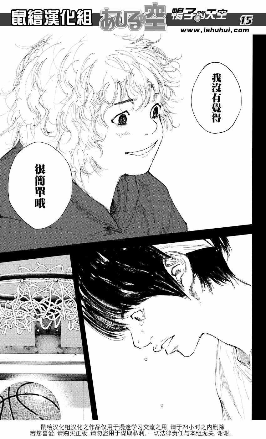 第529话
