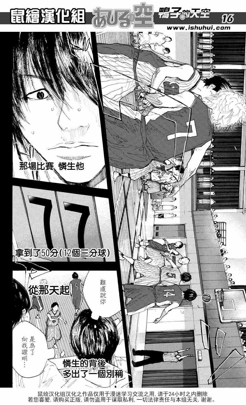第529话