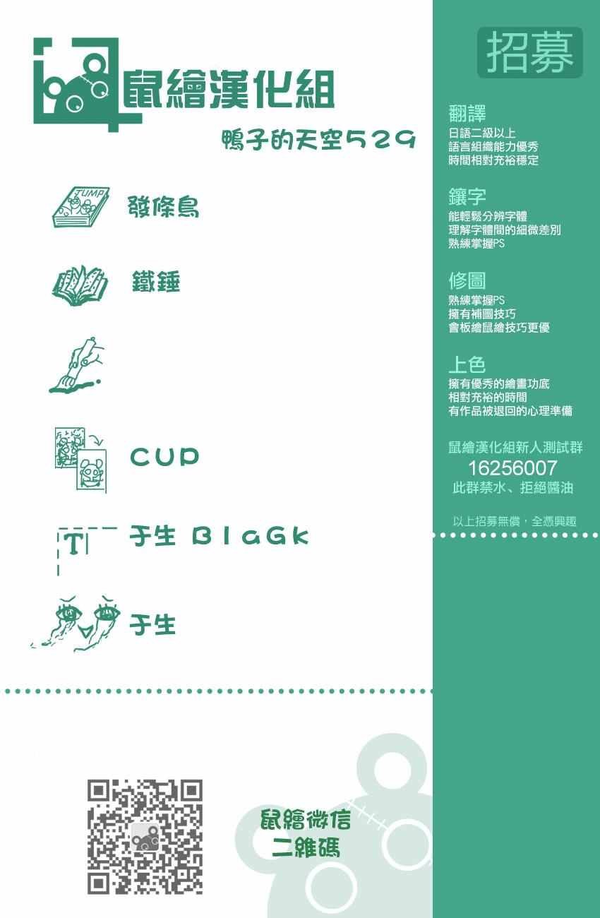 第529话