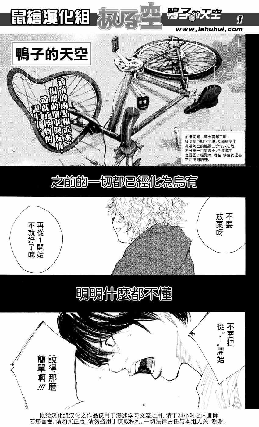 第530话