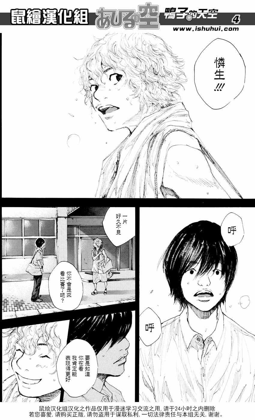 第530话
