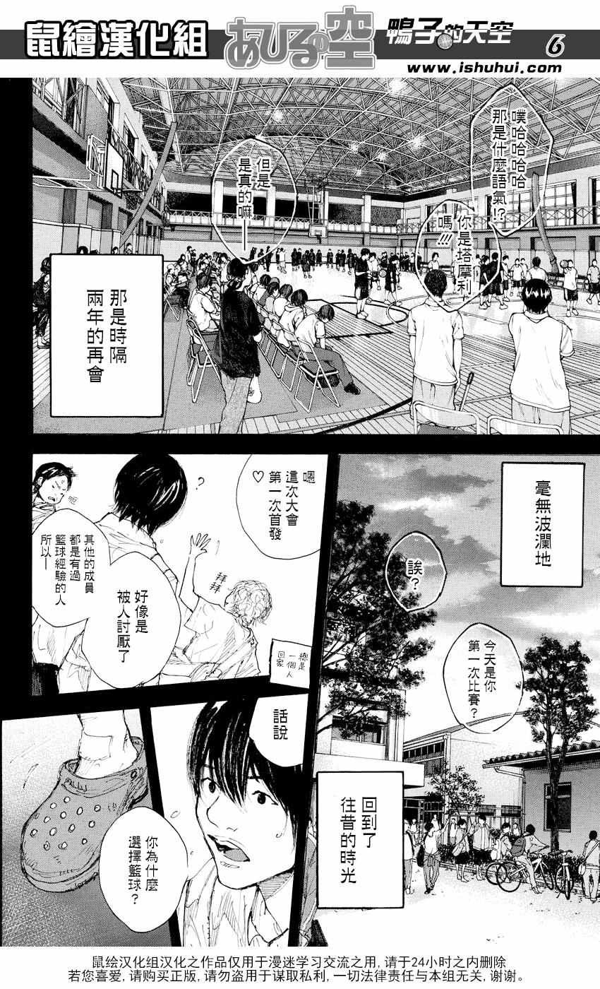 第530话