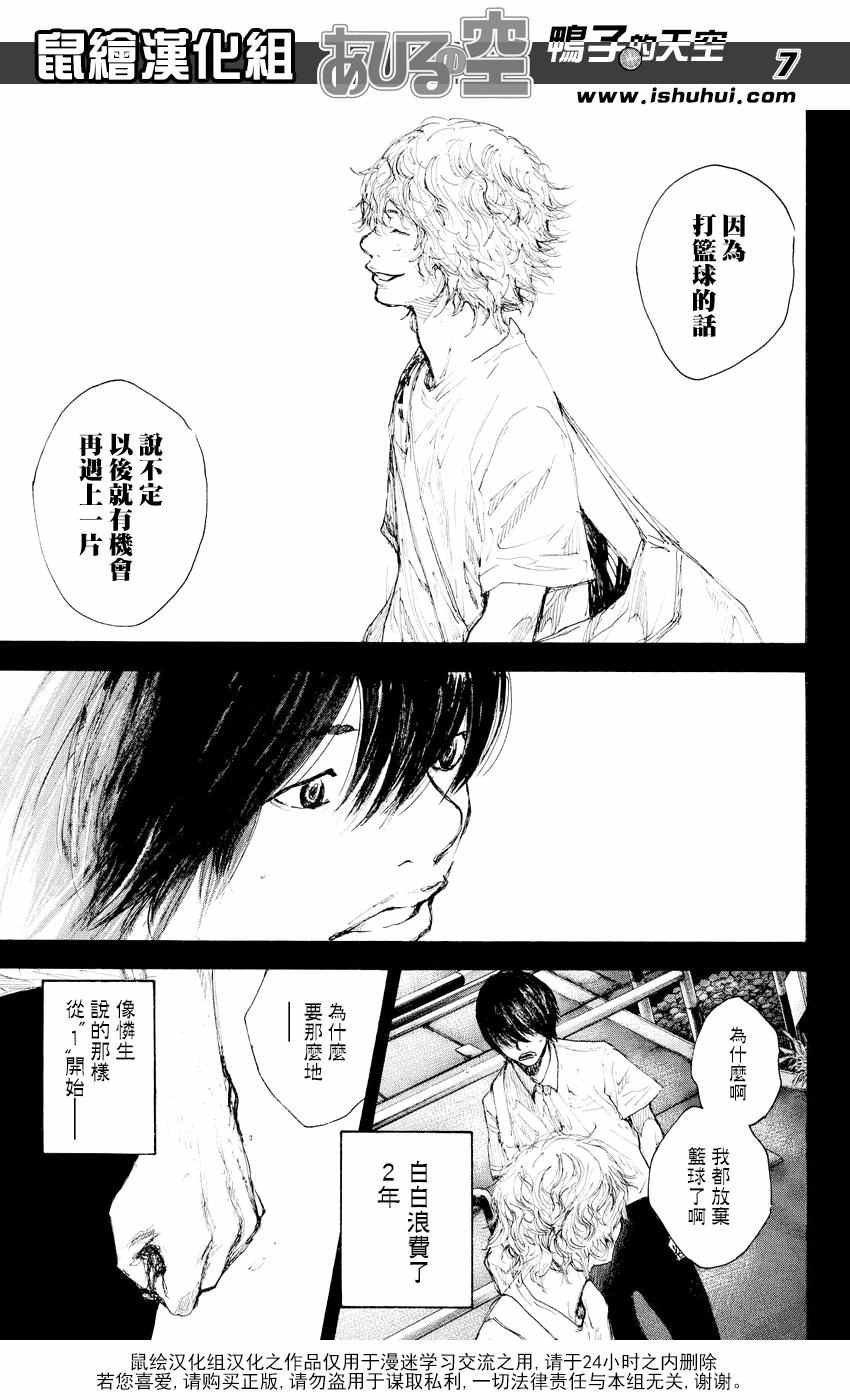 第530话