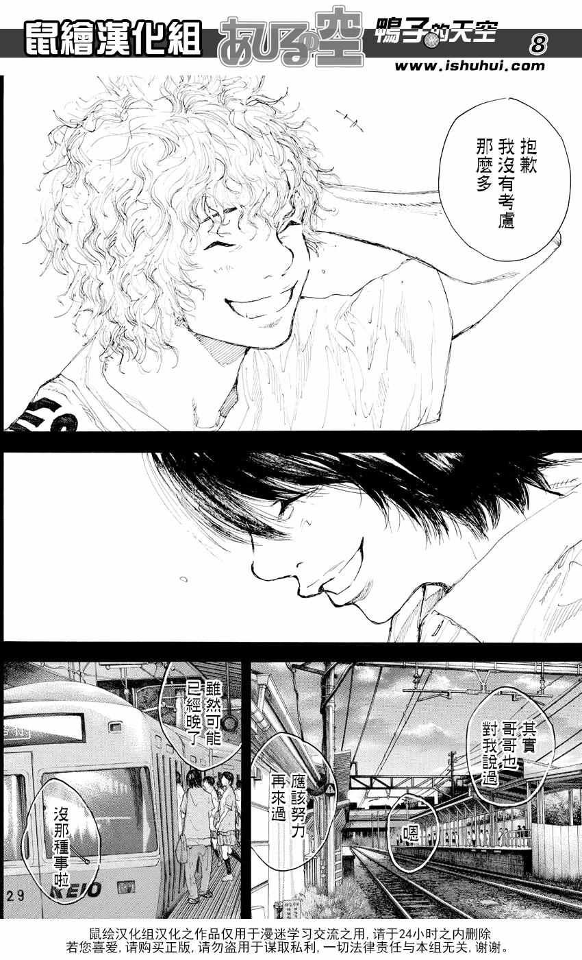 第530话