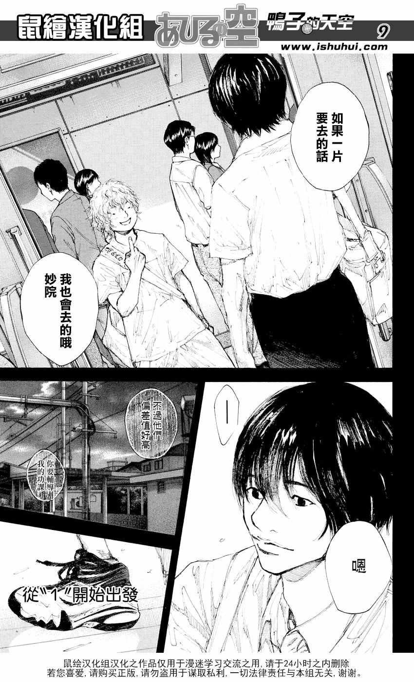 第530话