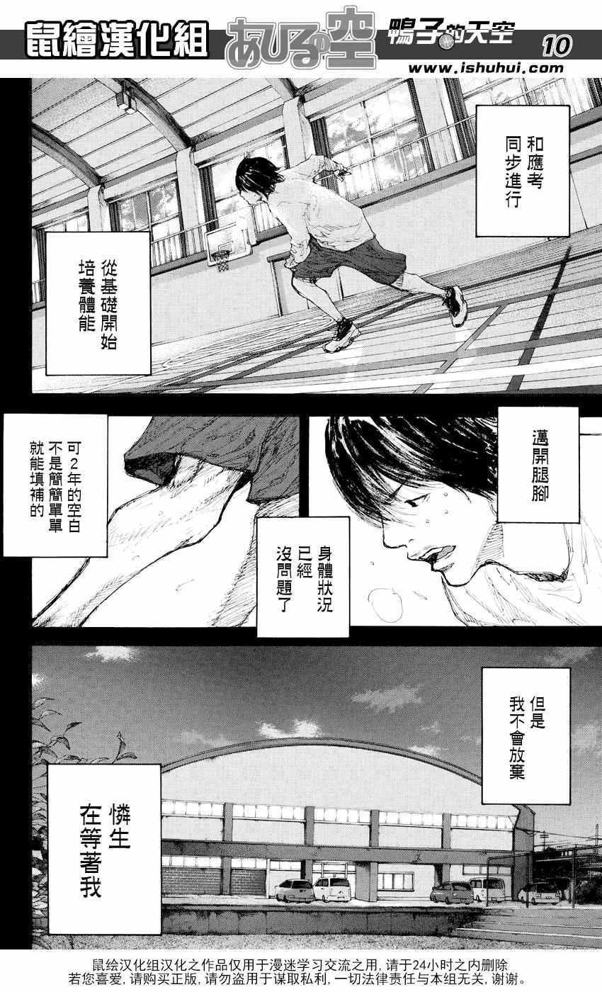 第530话